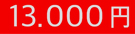 13000