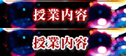 ���Ɠ��e