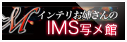 ims̥