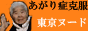 �I�i�N��